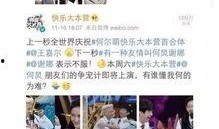 爆料破坏家庭视频大全,破坏家庭视频大盘点